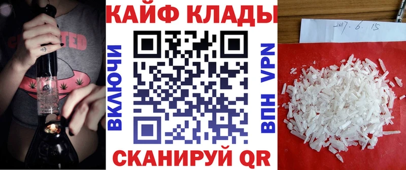 Купить Гашиш  МДМА  Кокаин  A-PVP  Амфетамин  Меф мяу мяу  Марихуана  Суоярви