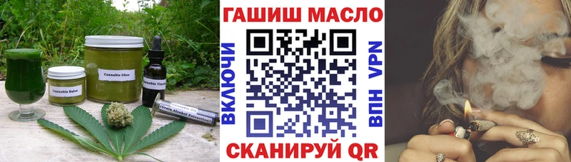 Купить закладки  Суоярви  Canna-Cookies конопля 