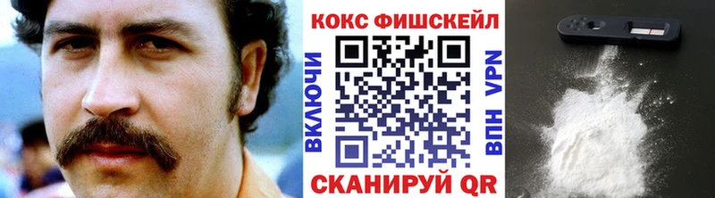 Купить  Суоярви  КОКАИН 97% 