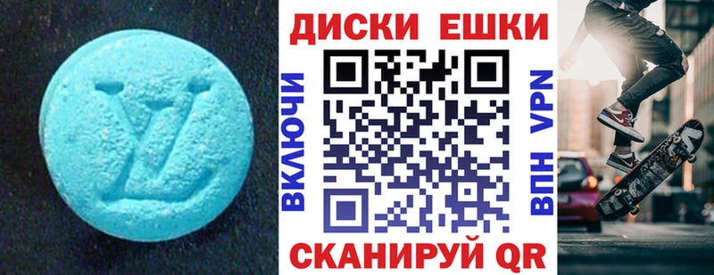 Ecstasy 280мг Купить Суоярви