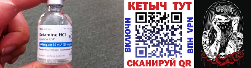 Кетамин VHQ  Купить  Суоярви 