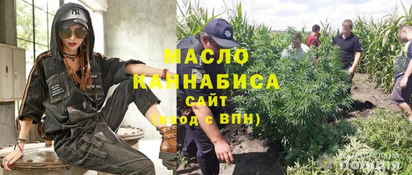 дистиллят марихуана Баксан
