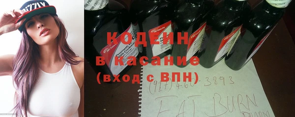 метамфетамин Балахна