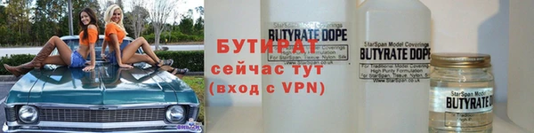 дистиллят марихуана Баксан