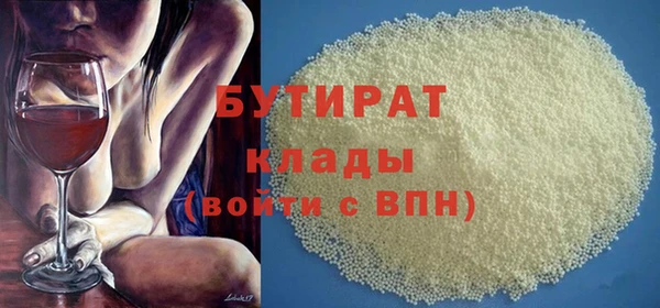 ГАЛЛЮЦИНОГЕННЫЕ ГРИБЫ Балабаново