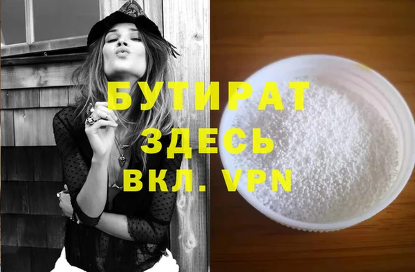 PSILOCYBIN Армянск