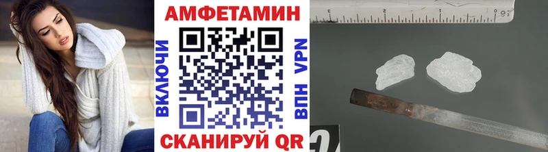 Купить  Суоярви  Метамфетамин винт 